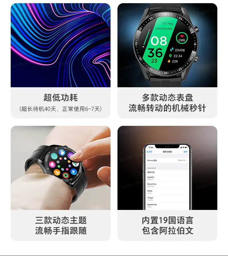 Multifunctional Smart Watch Black Waterproof Long Battery — feature 3