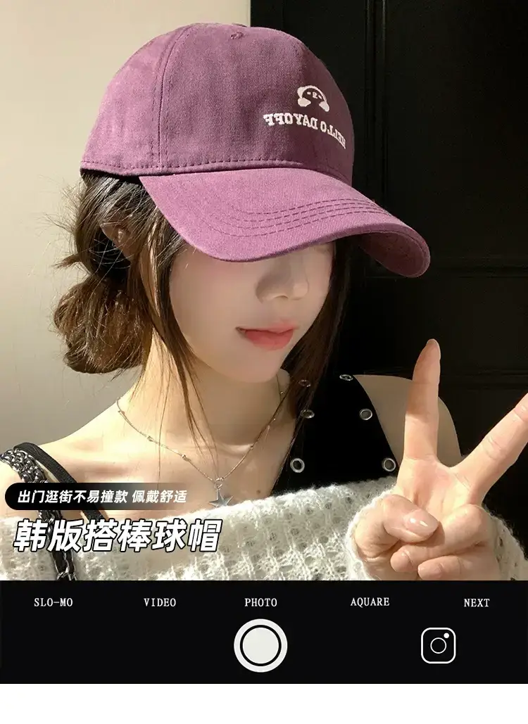 Purple Embroidered Women's Baseball Cap with Wide Brim — feature 1