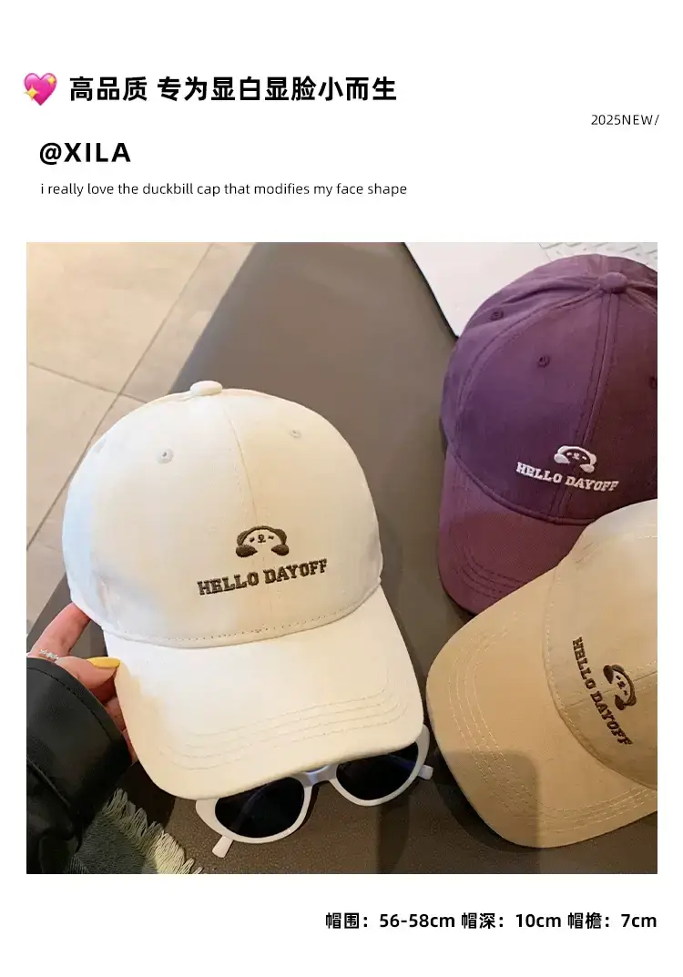 Purple Embroidered Women's Baseball Cap with Wide Brim — feature 2