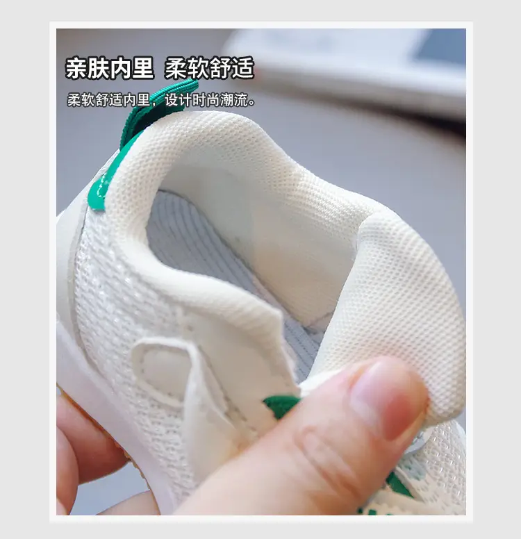 Toddler Shoes White Blue Double Mesh Breathable — feature 3