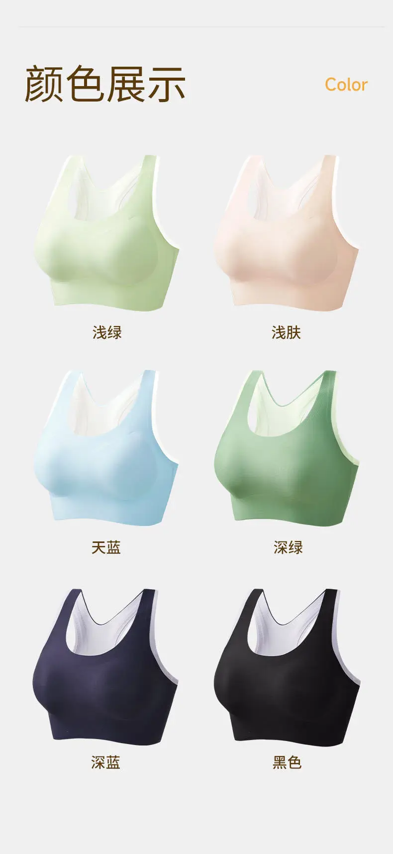 Women's Shockproof Push-up Bra Green Anti-Sagging — feature 19