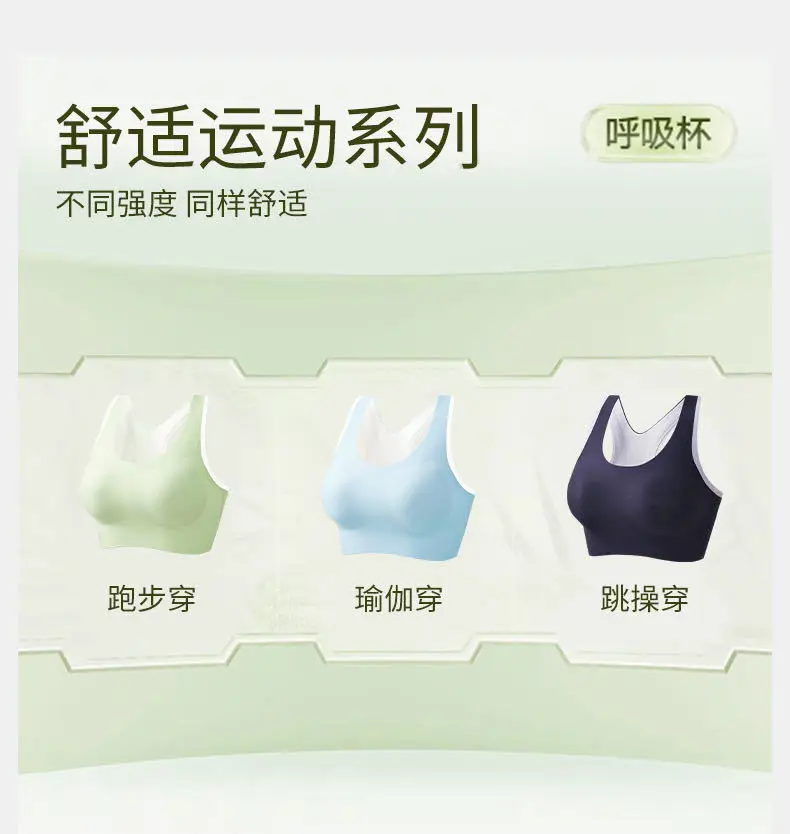 Women's Shockproof Push-up Bra Green Anti-Sagging — feature 2