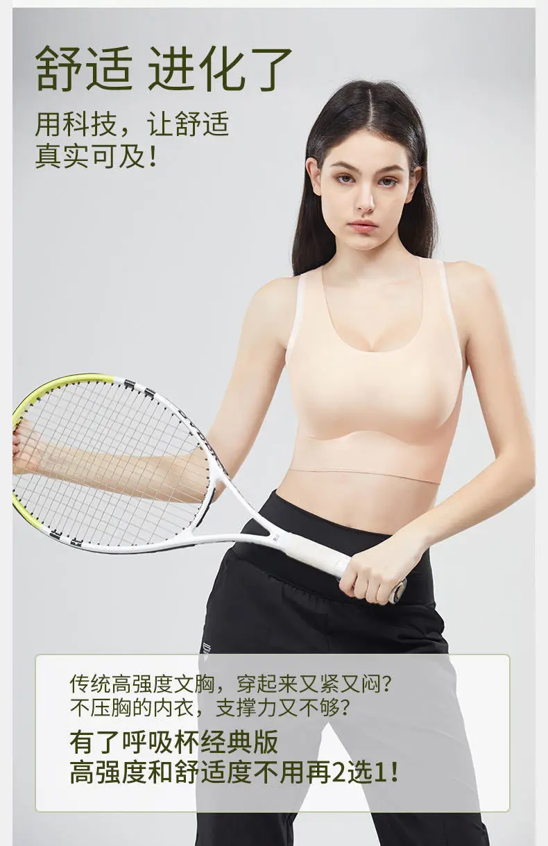 Women's Shockproof Push-up Bra Green Anti-Sagging — feature 3