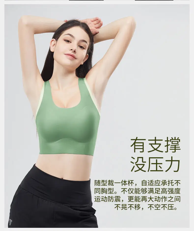 Women's Shockproof Push-up Bra Green Anti-Sagging — feature 4