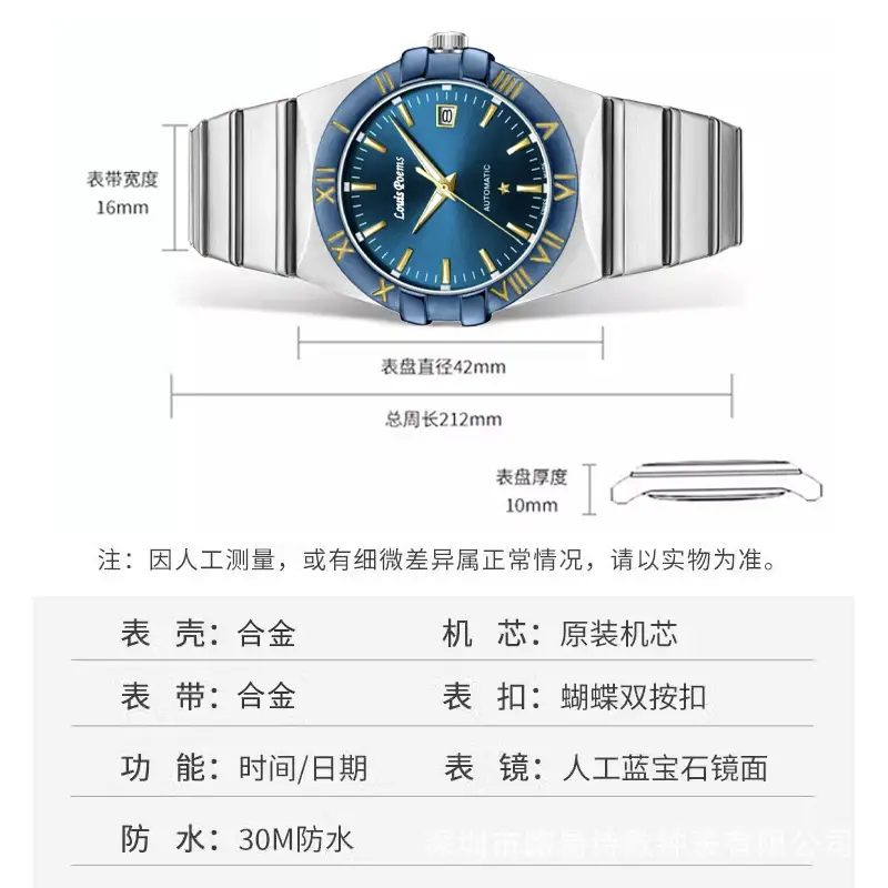 Luminous Quartz Tourbillon Watch for Men Black — feature 10