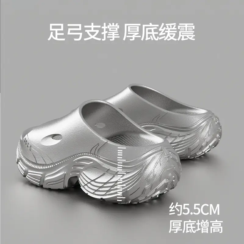 Women's Silver Foam Sandals Summer All-Match