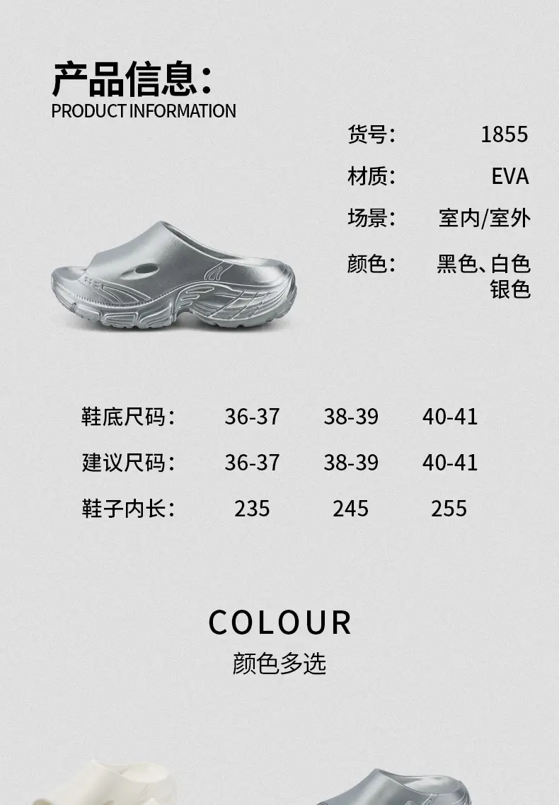 Women's Silver Foam Sandals Summer All-Match — feature 2