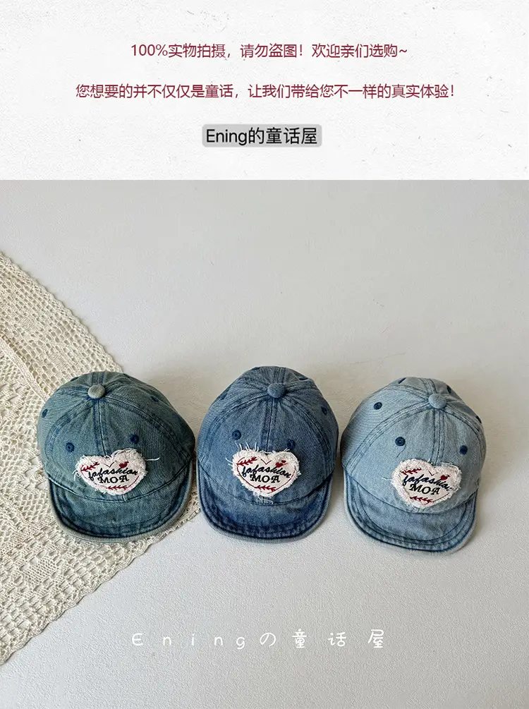 Denim Sunscreen Cap for Baby Boys Girls Small — feature 1