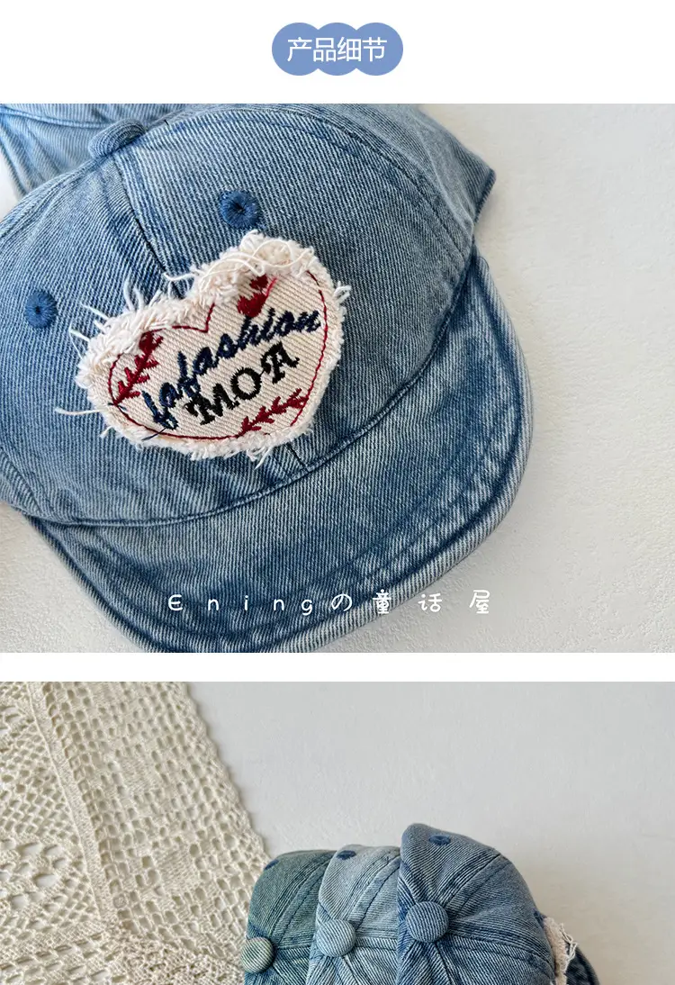 Denim Sunscreen Cap for Baby Boys Girls Small — feature 2