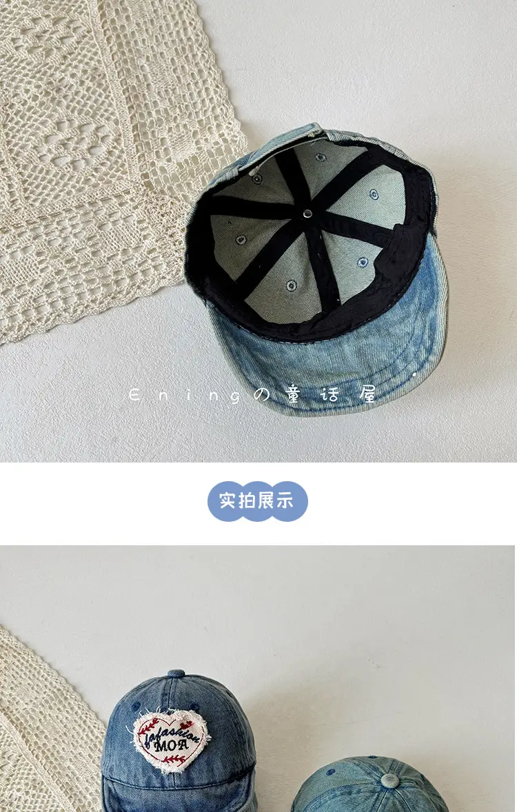 Denim Sunscreen Cap for Baby Boys Girls Small — feature 4