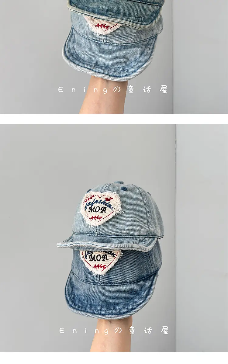 Denim Sunscreen Cap for Baby Boys Girls Small — feature 7