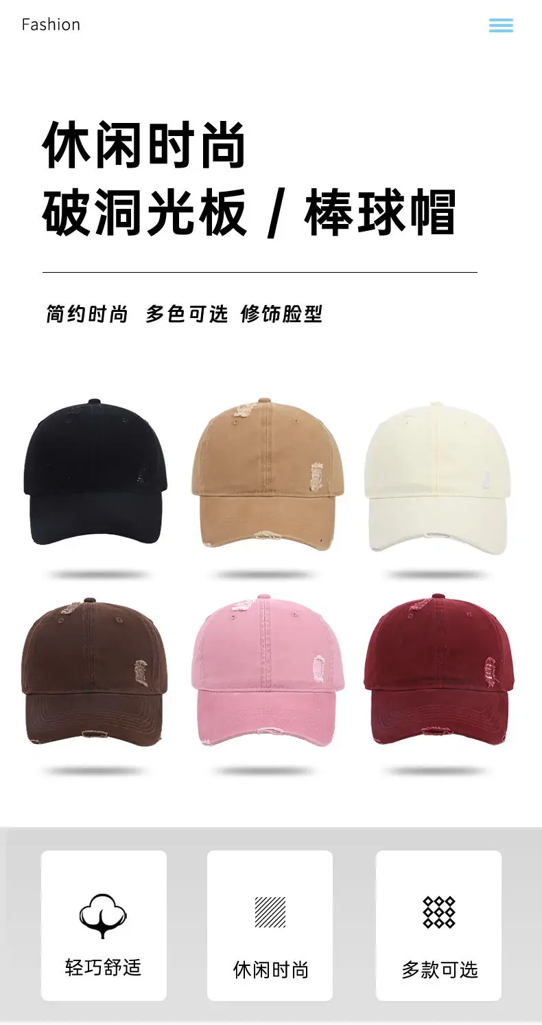 Pure Cotton Baseball Cap Women Men Solid Color Washable — feature 2