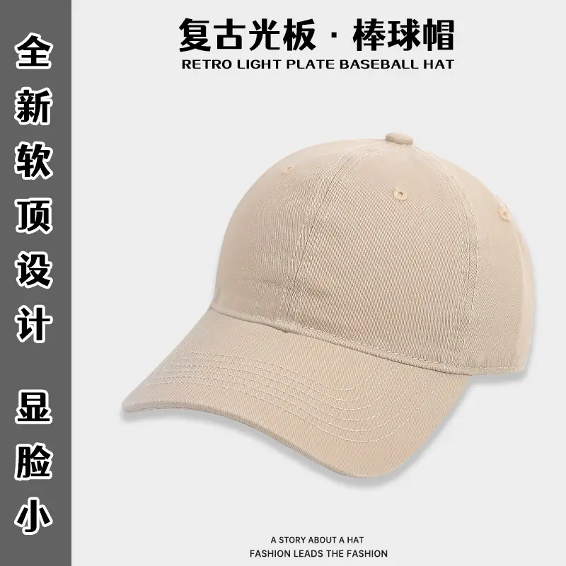 Women Men Baseball Cap Beige 6 Colors - Image 12