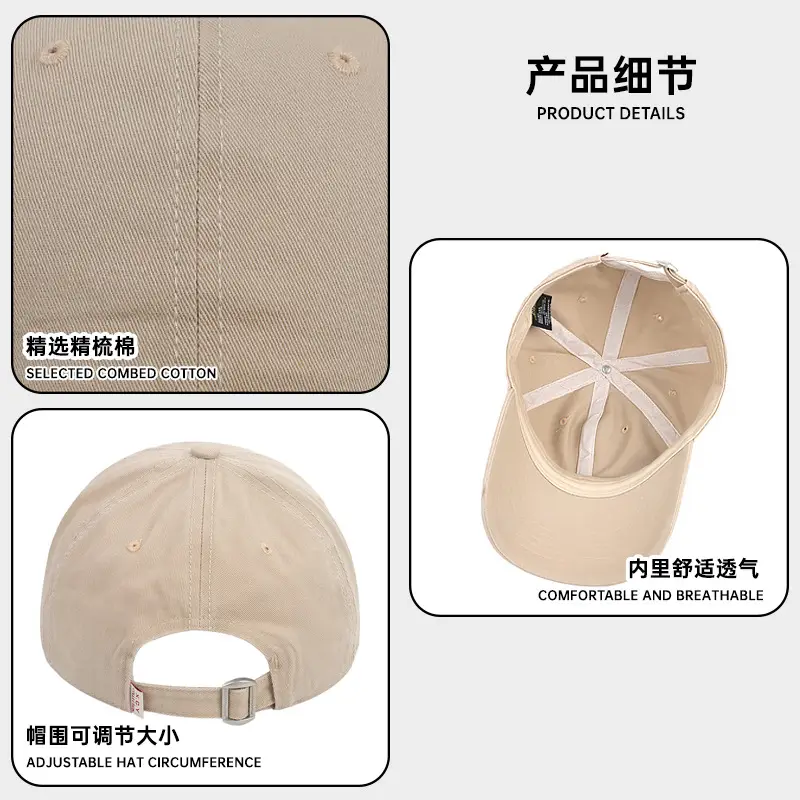 Women Men Baseball Cap Beige 6 Colors - Image 13