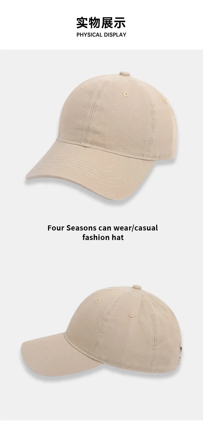 Women Men Baseball Cap Beige 6 Colors — feature 11