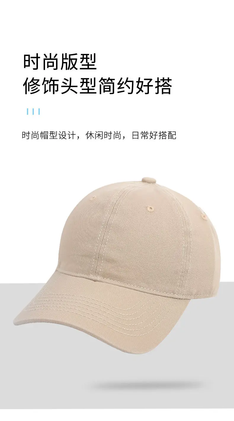 Women Men Baseball Cap Beige 6 Colors — feature 6