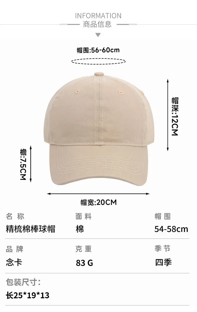 Women Men Baseball Cap Beige 6 Colors — feature 7