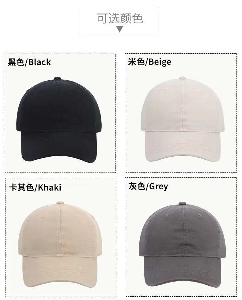 Women Men Baseball Cap Beige 6 Colors — feature 8