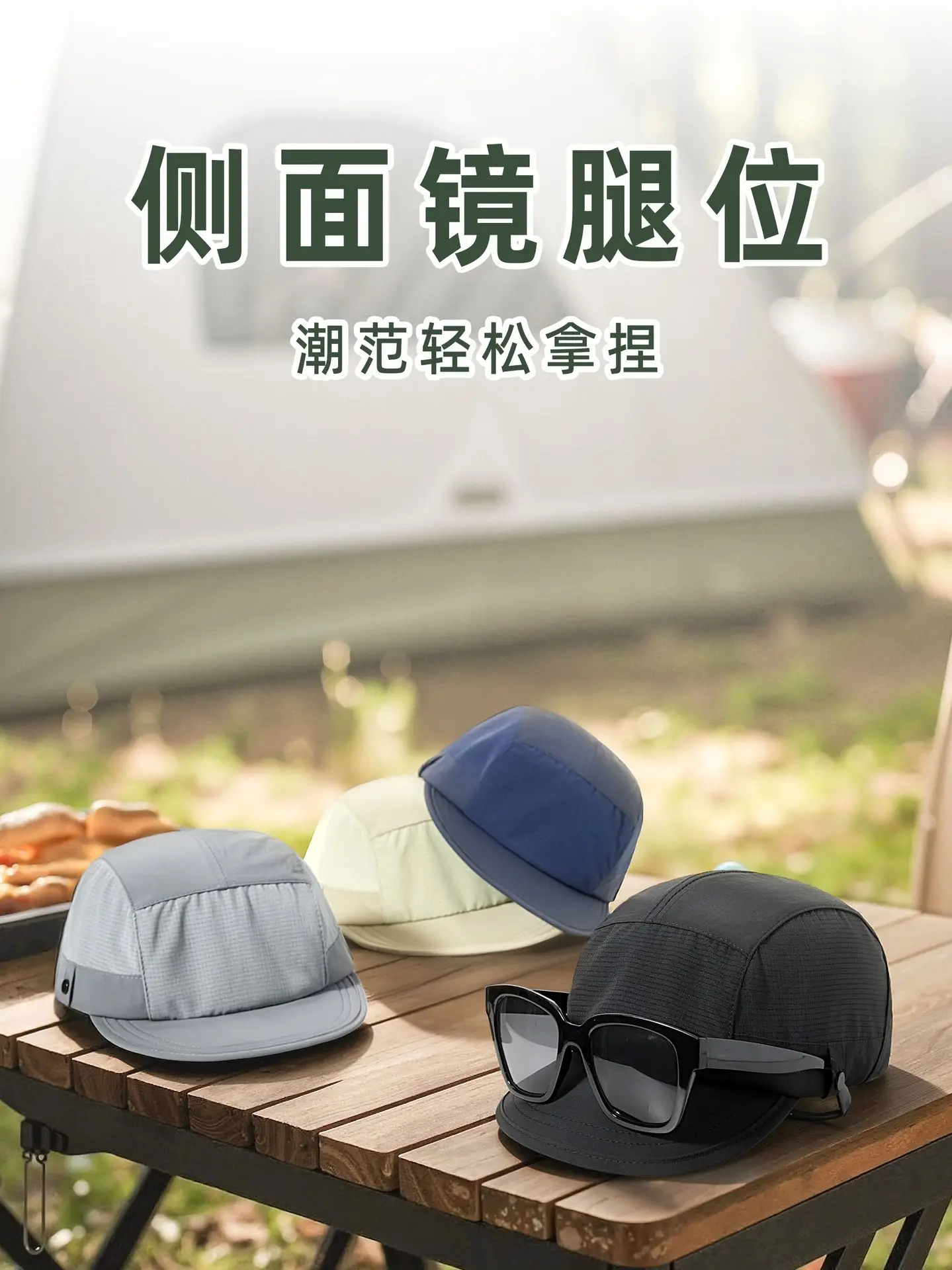 Spring Sunshade Cap with Short Bristle Melon Color - Image 12