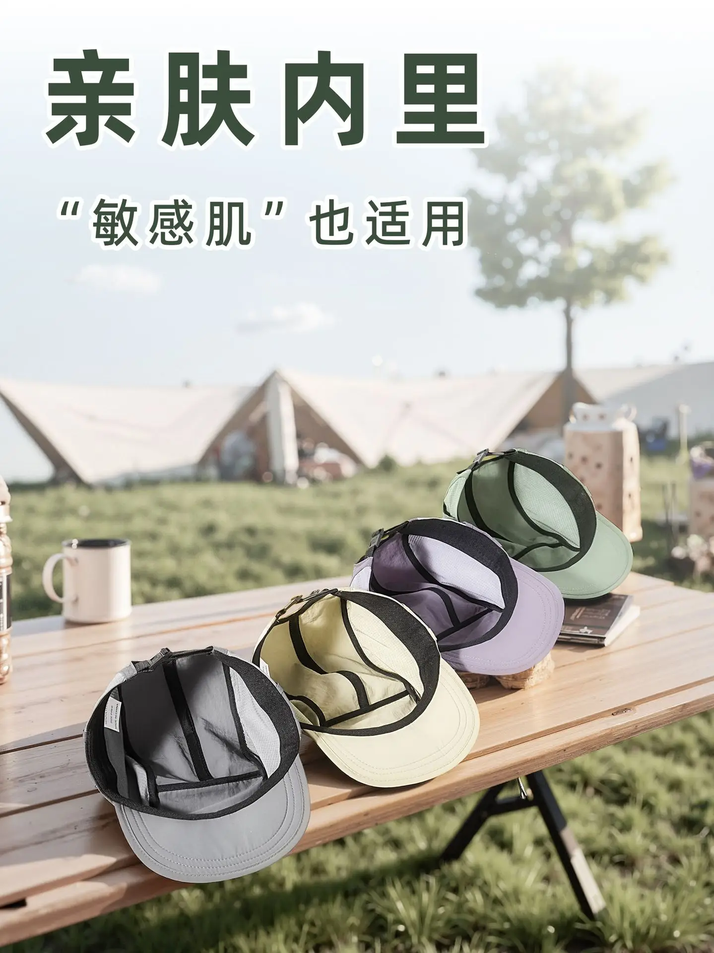 Spring Sunshade Cap with Short Bristle Melon Color - Image 13