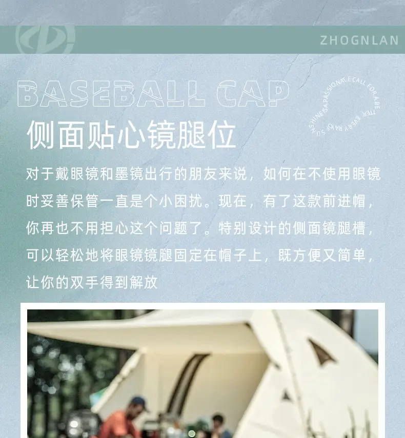 Spring Sunshade Cap with Short Bristle Melon Color — feature 10