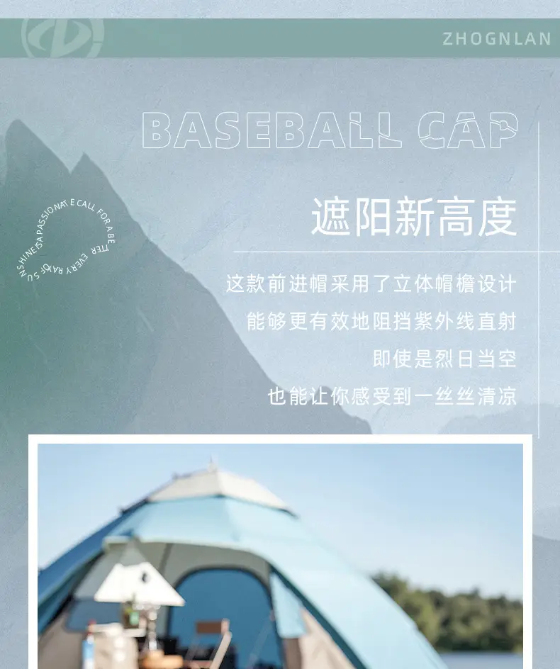 Spring Sunshade Cap with Short Bristle Melon Color — feature 12
