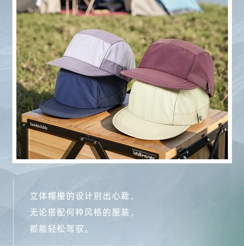 Spring Sunshade Cap with Short Bristle Melon Color — feature 13