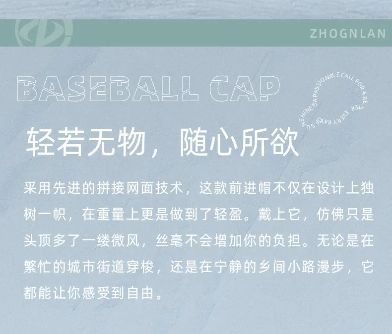 Spring Sunshade Cap with Short Bristle Melon Color — feature 15