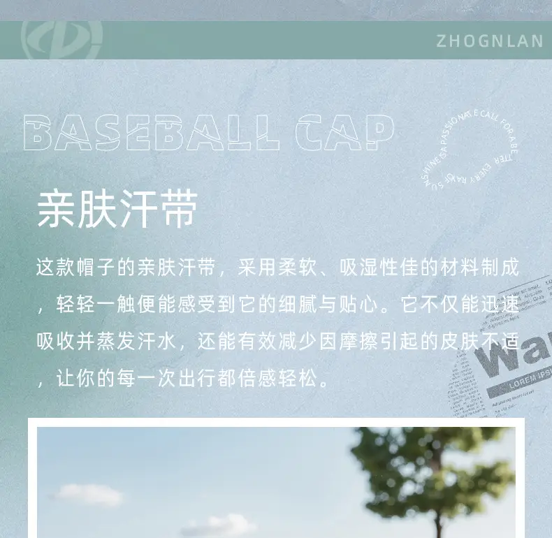 Spring Sunshade Cap with Short Bristle Melon Color — feature 17