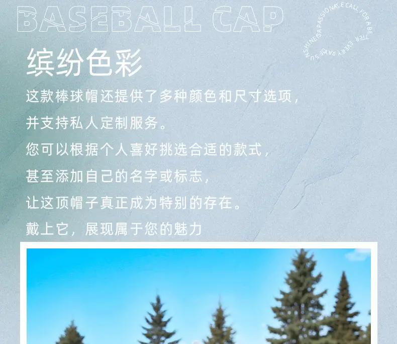 Spring Sunshade Cap with Short Bristle Melon Color — feature 28