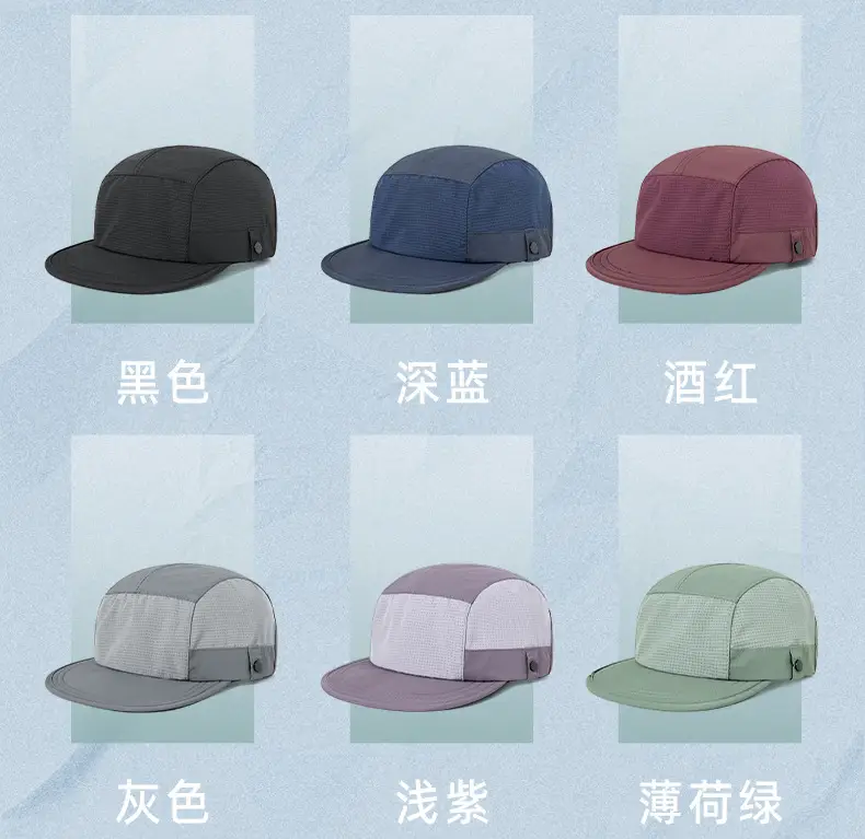 Spring Sunshade Cap with Short Bristle Melon Color — feature 33