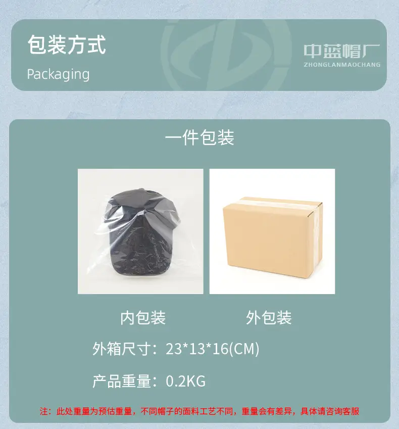 Spring Sunshade Cap with Short Bristle Melon Color — feature 46
