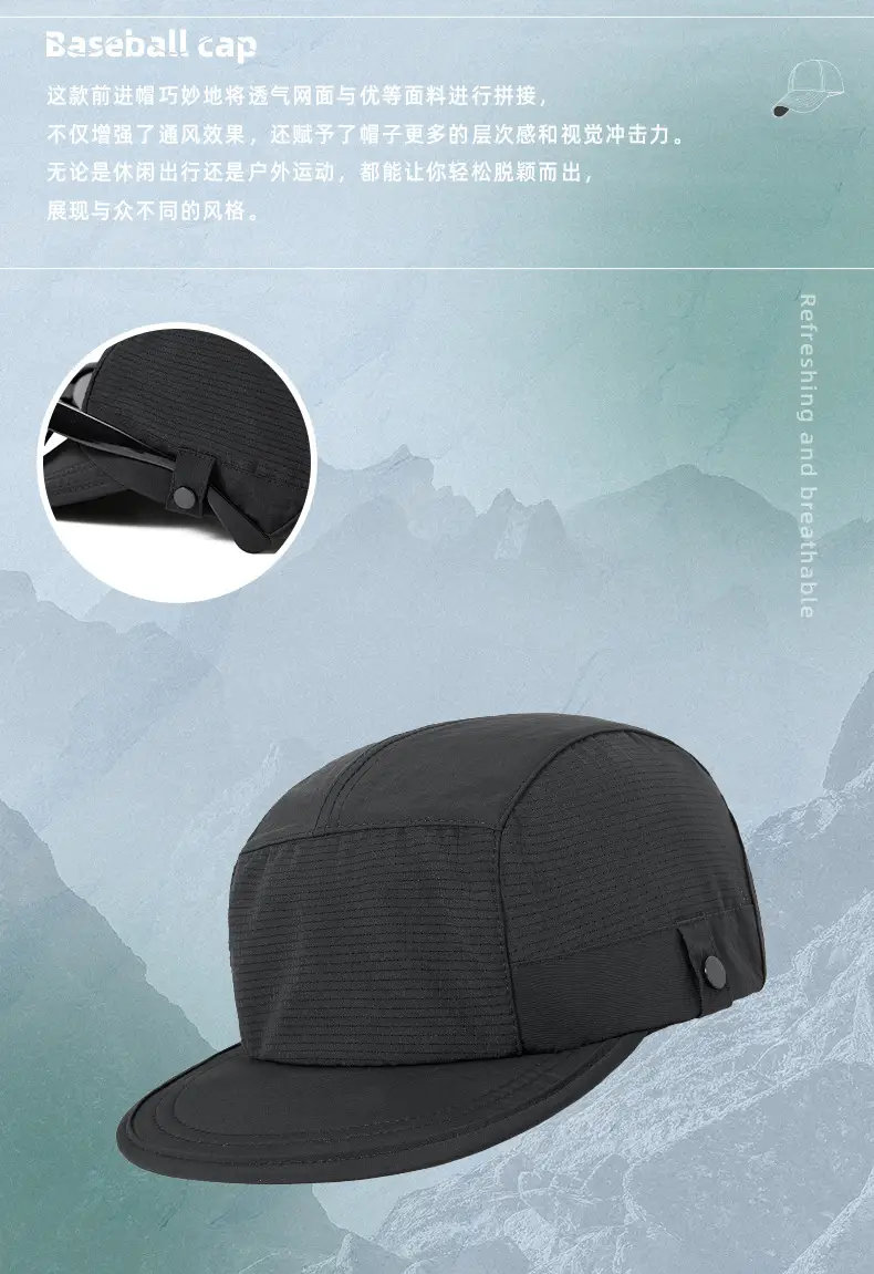 Spring Sunshade Cap with Short Bristle Melon Color — feature 7