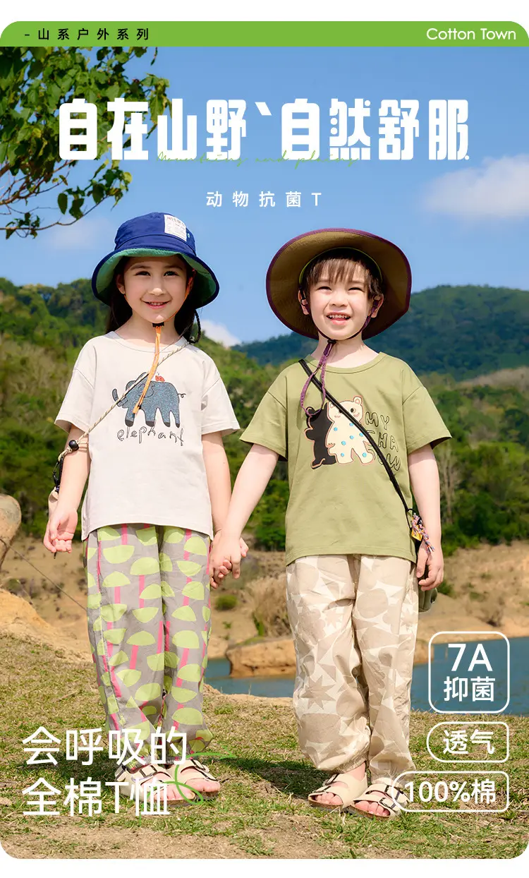 Cotton Kids T-Shirt White Short Sleeve Cartoon Print — feature 1