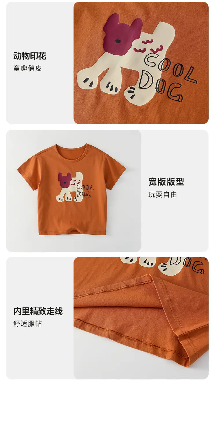 Cotton Kids T-Shirt White Short Sleeve Cartoon Print — feature 27