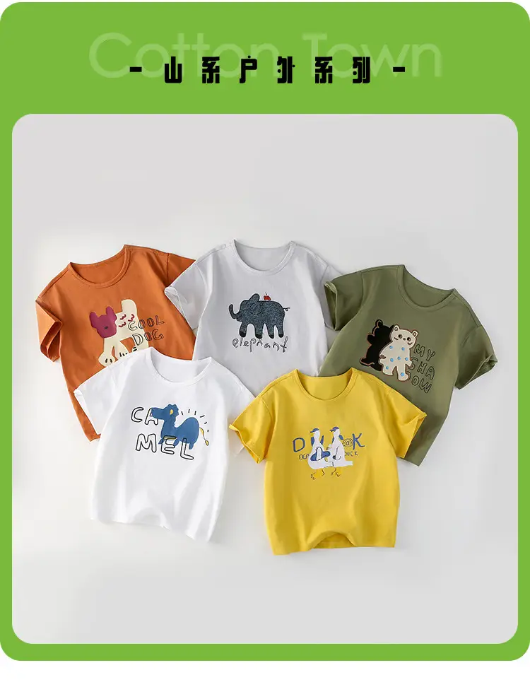 Cotton Kids T-Shirt White Short Sleeve Cartoon Print — feature 7