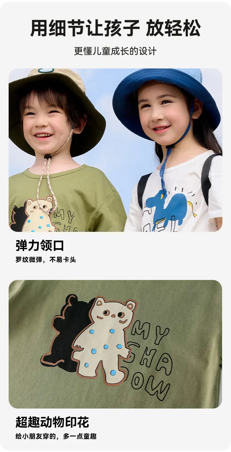Cotton Kids T-Shirt White Short Sleeve Cartoon Print — feature 9