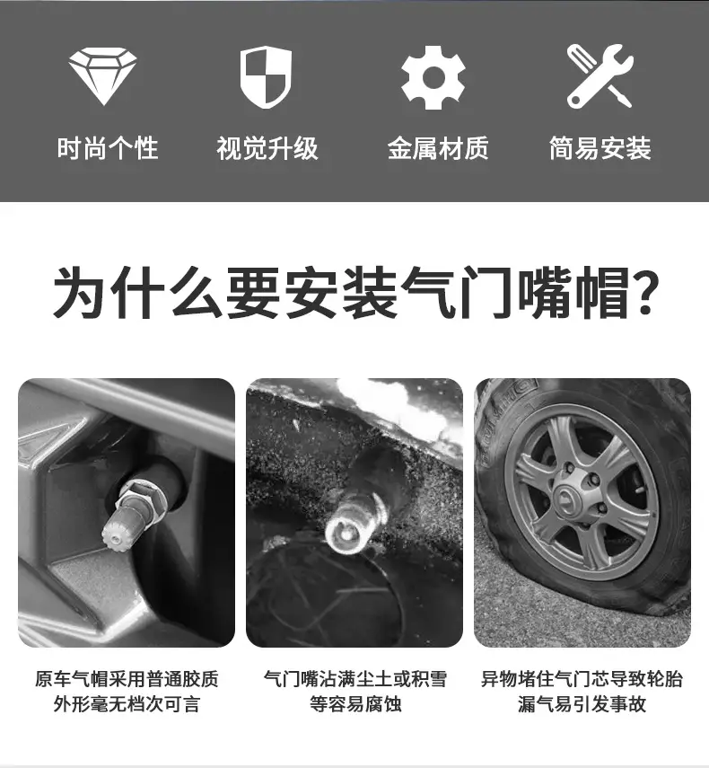 Benelli TRK702 Tire Valve Caps Silver 2-Pack — feature 2