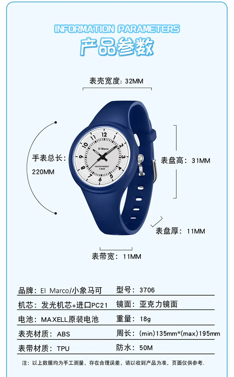 El Marco Kids Pink Water Resistant Quartz Watch — feature 8