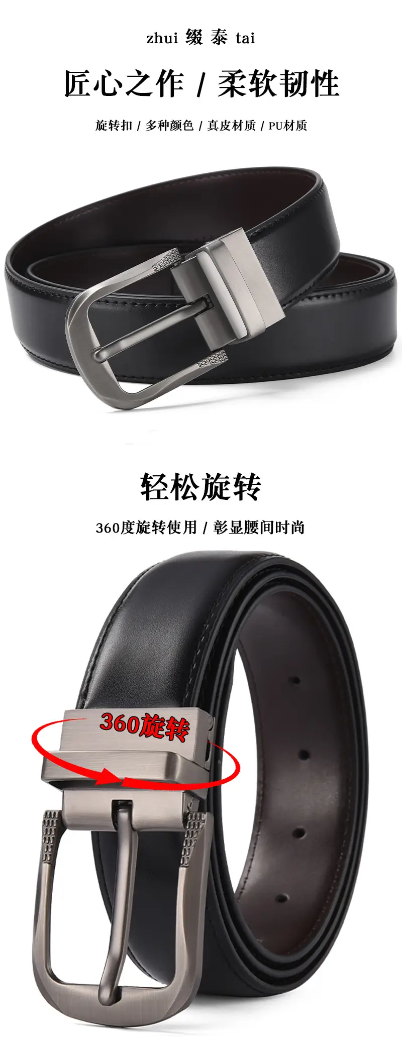 Men's Brown Leather Belt with Silver Pin Buckle — feature 1