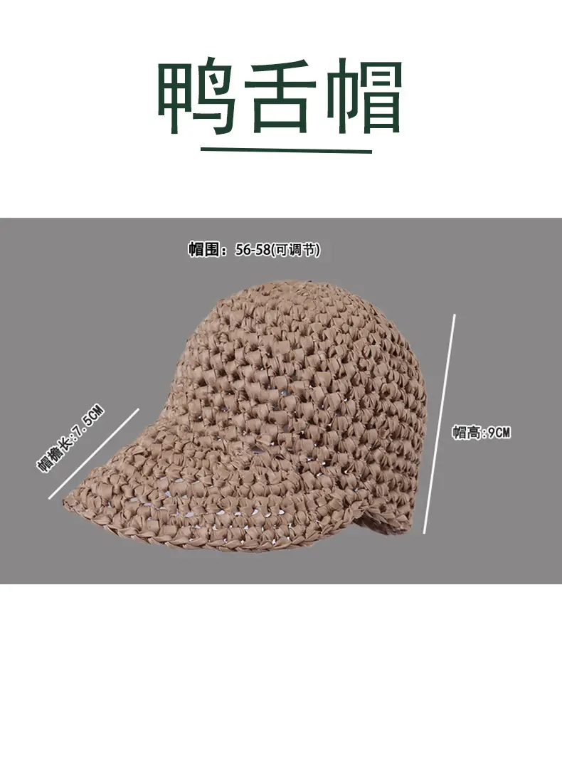 Black Ice Silk Baseball Cap for Women — feature 2