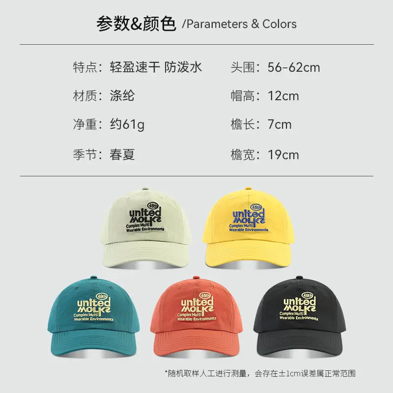 Women's Black Embroidered Baseball Cap with "Untis Motors" Design - Image 9