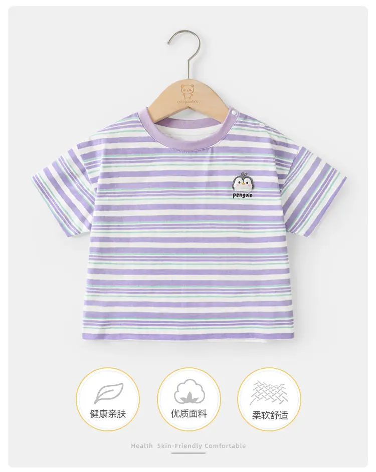 Baby T-Shirt Striped Short Sleeve Summer Casual — feature 2
