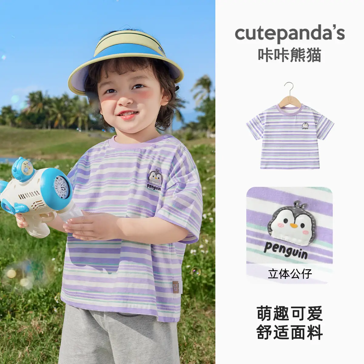 Baby T-Shirt Striped Short Sleeve Summer Casual