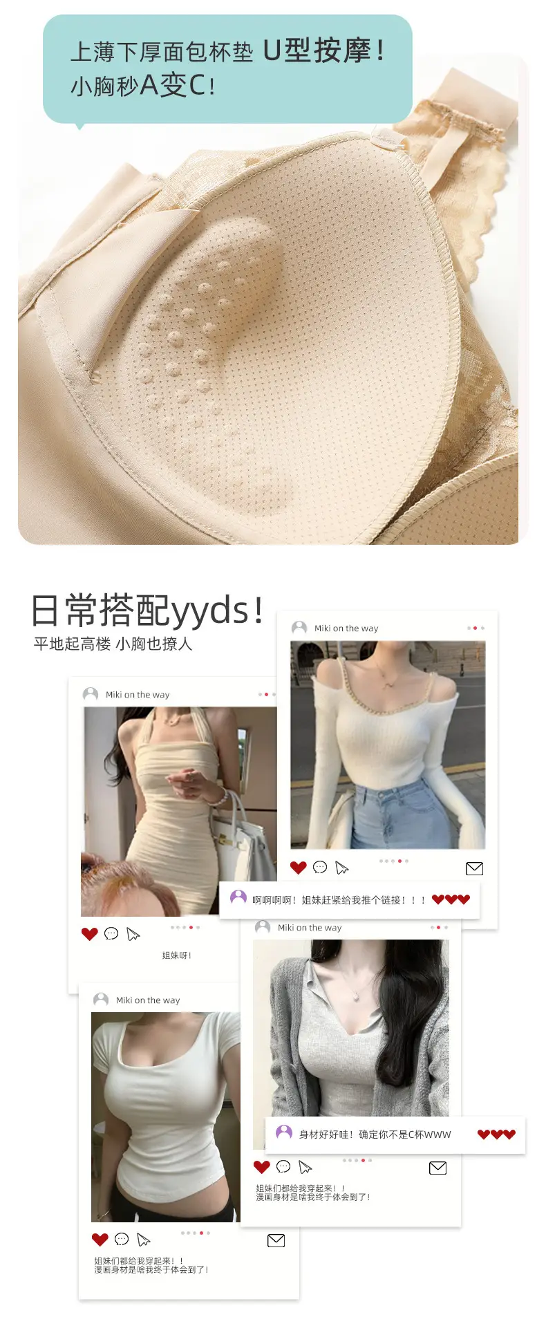 French Style V-Neck Backless Lingerie Set — feature 5