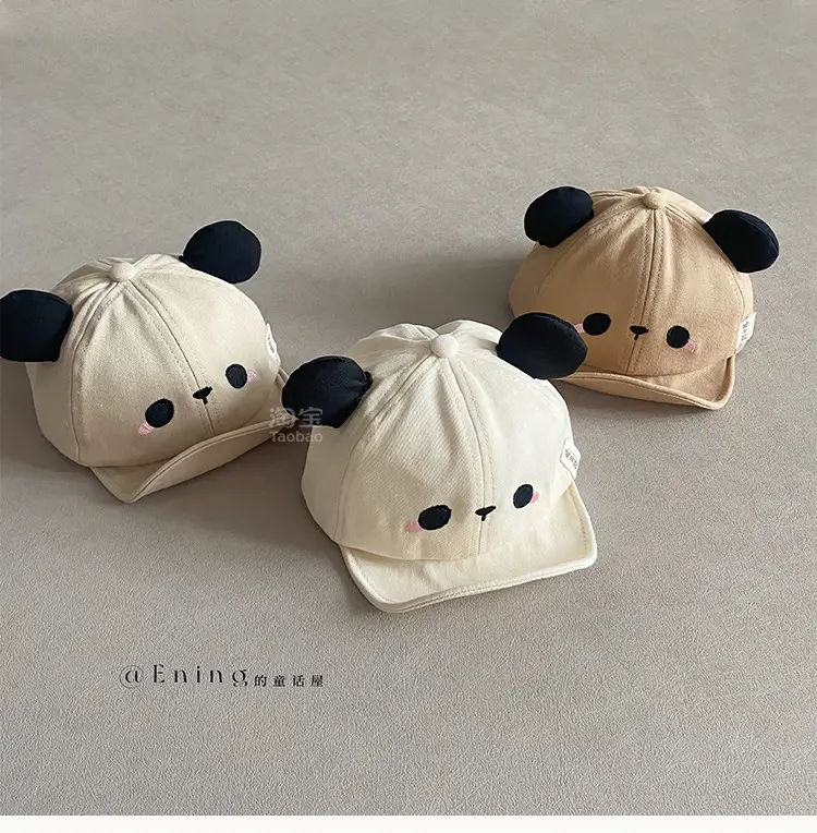 Cute Bear Eaves Sun Cap for Baby Boys Girls — feature 1