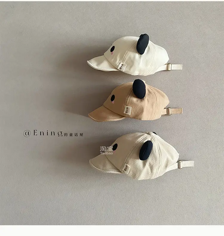 Cute Bear Eaves Sun Cap for Baby Boys Girls — feature 14