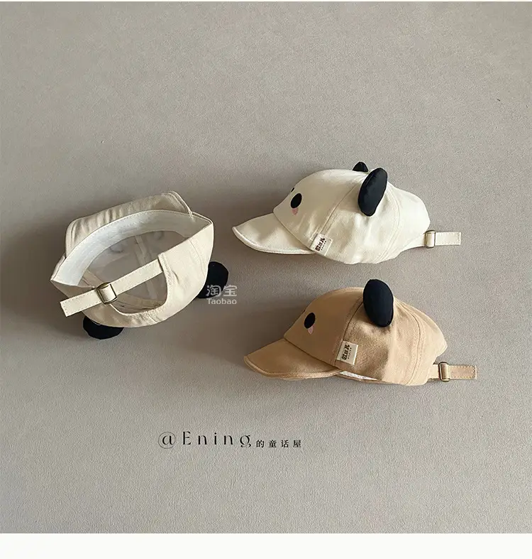 Cute Bear Eaves Sun Cap for Baby Boys Girls — feature 15