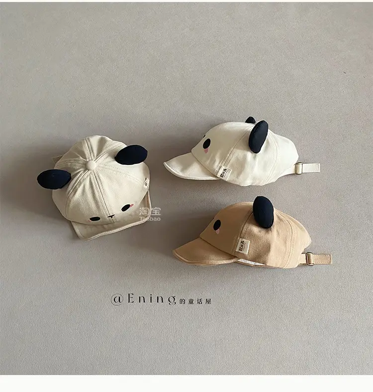 Cute Bear Eaves Sun Cap for Baby Boys Girls — feature 16