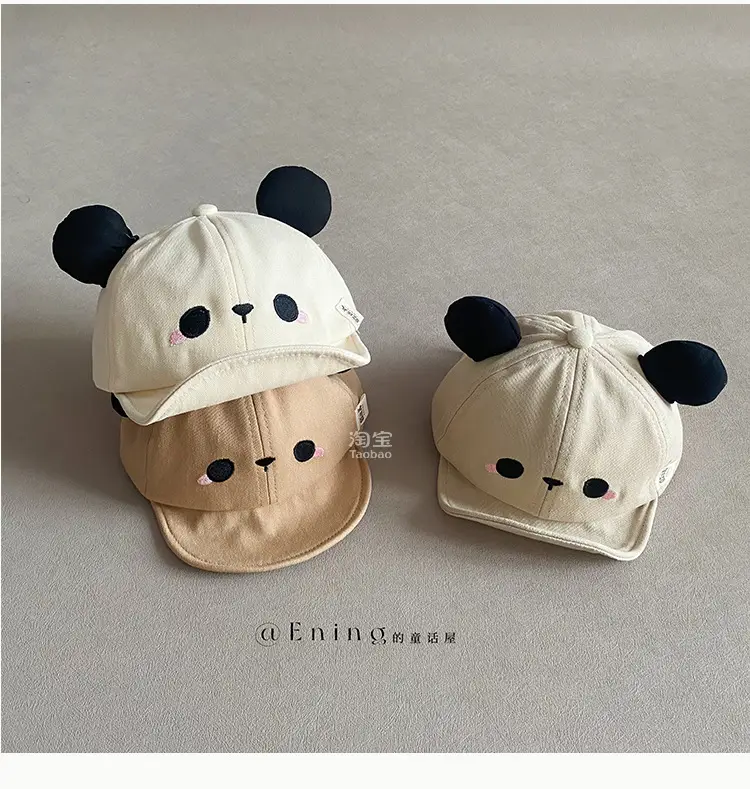 Cute Bear Eaves Sun Cap for Baby Boys Girls — feature 17